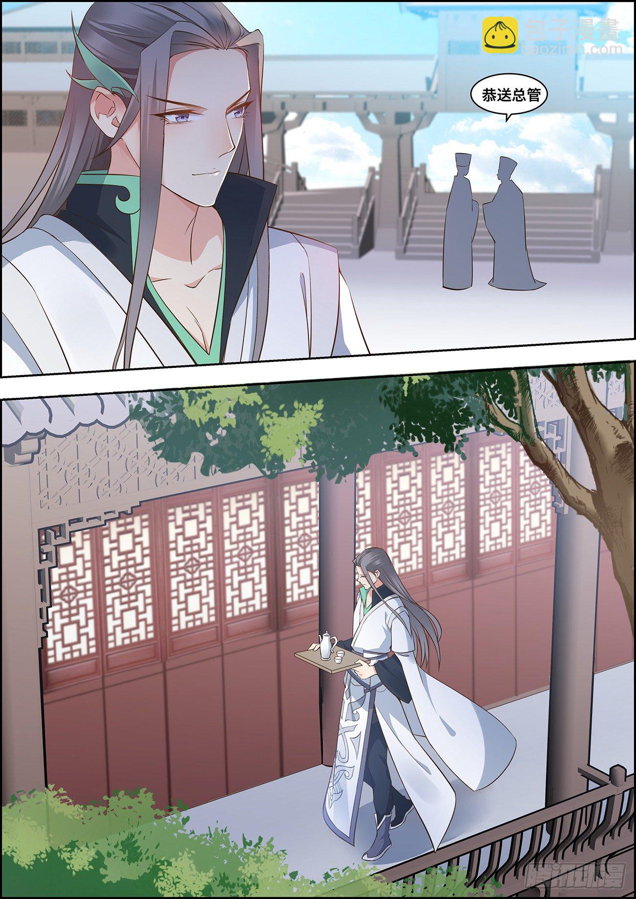 第二十五话-第25话