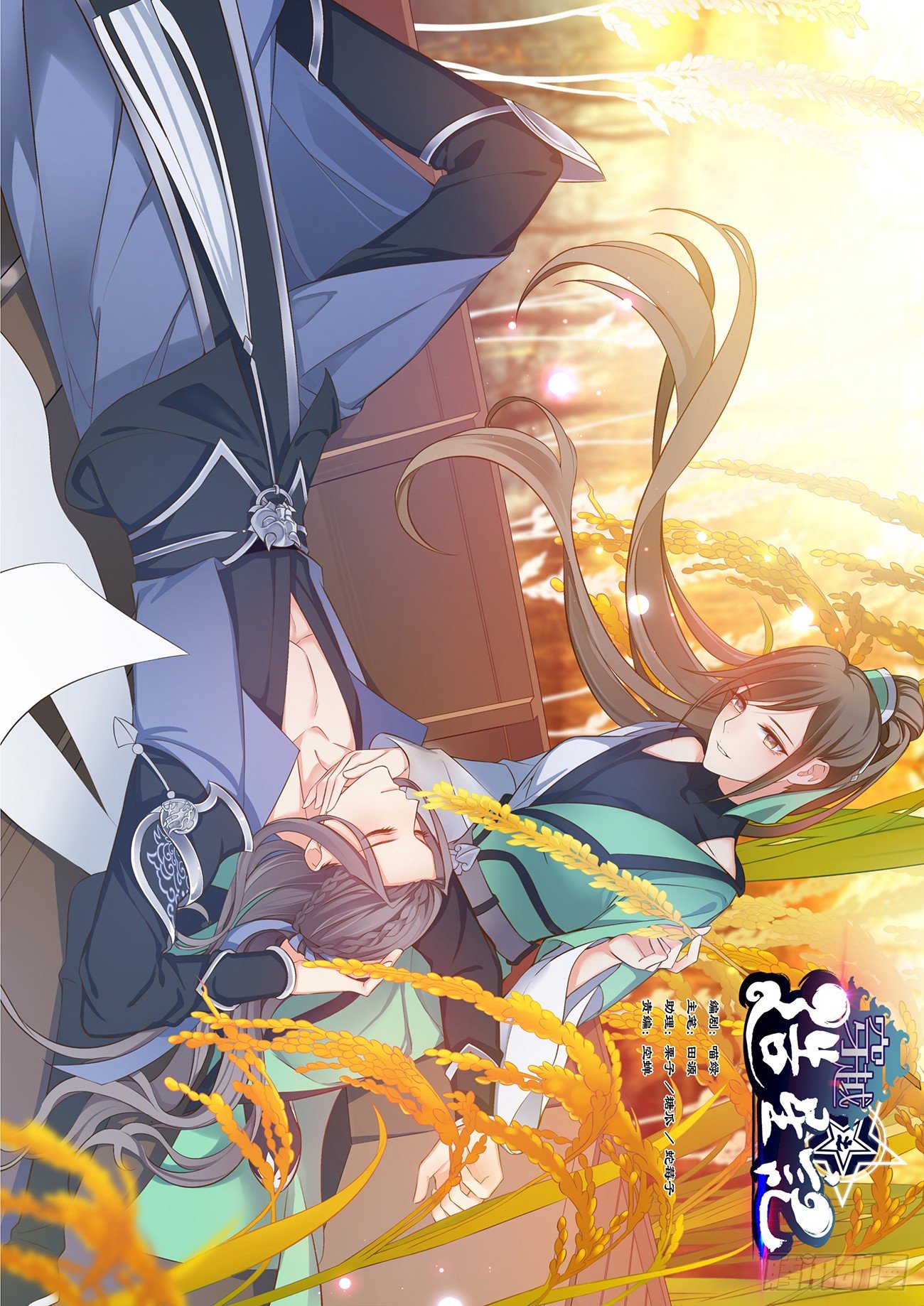 第二十七话-第27话