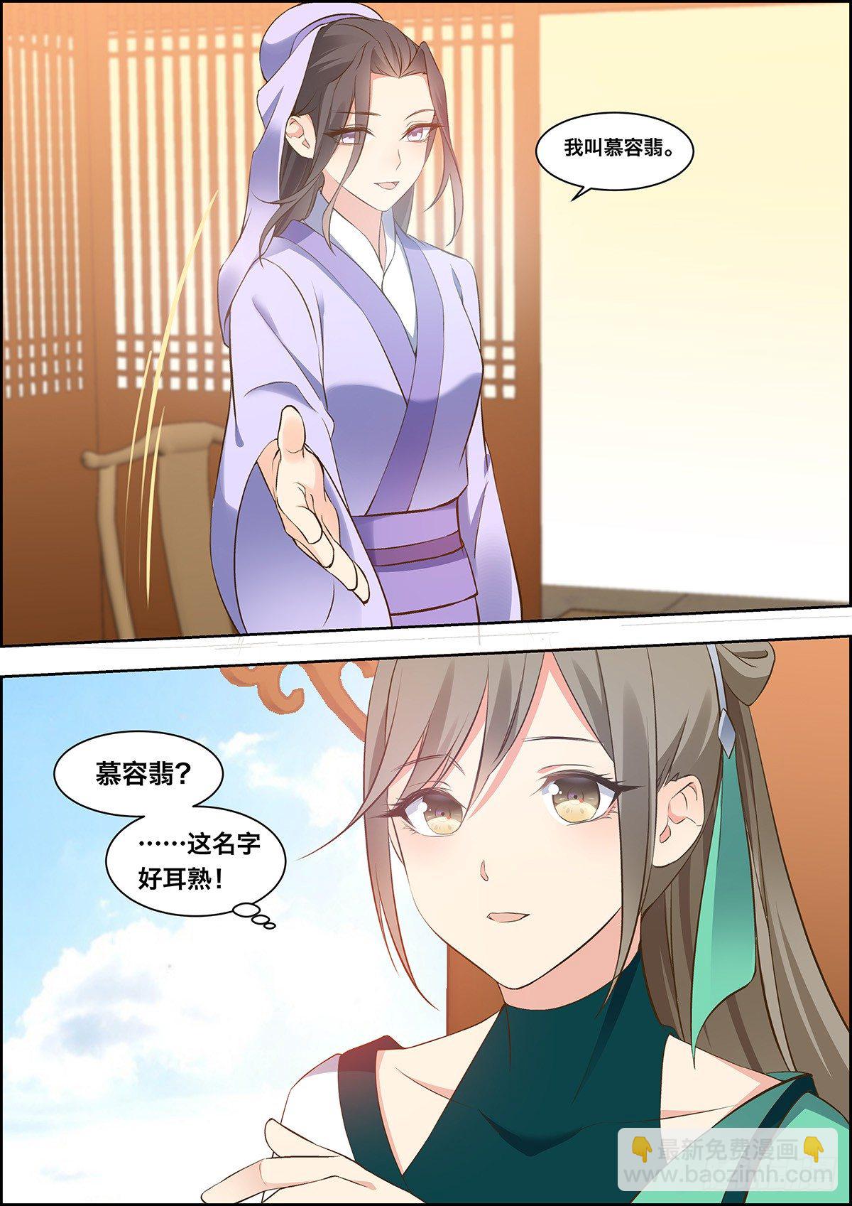 第三十一话-第31话