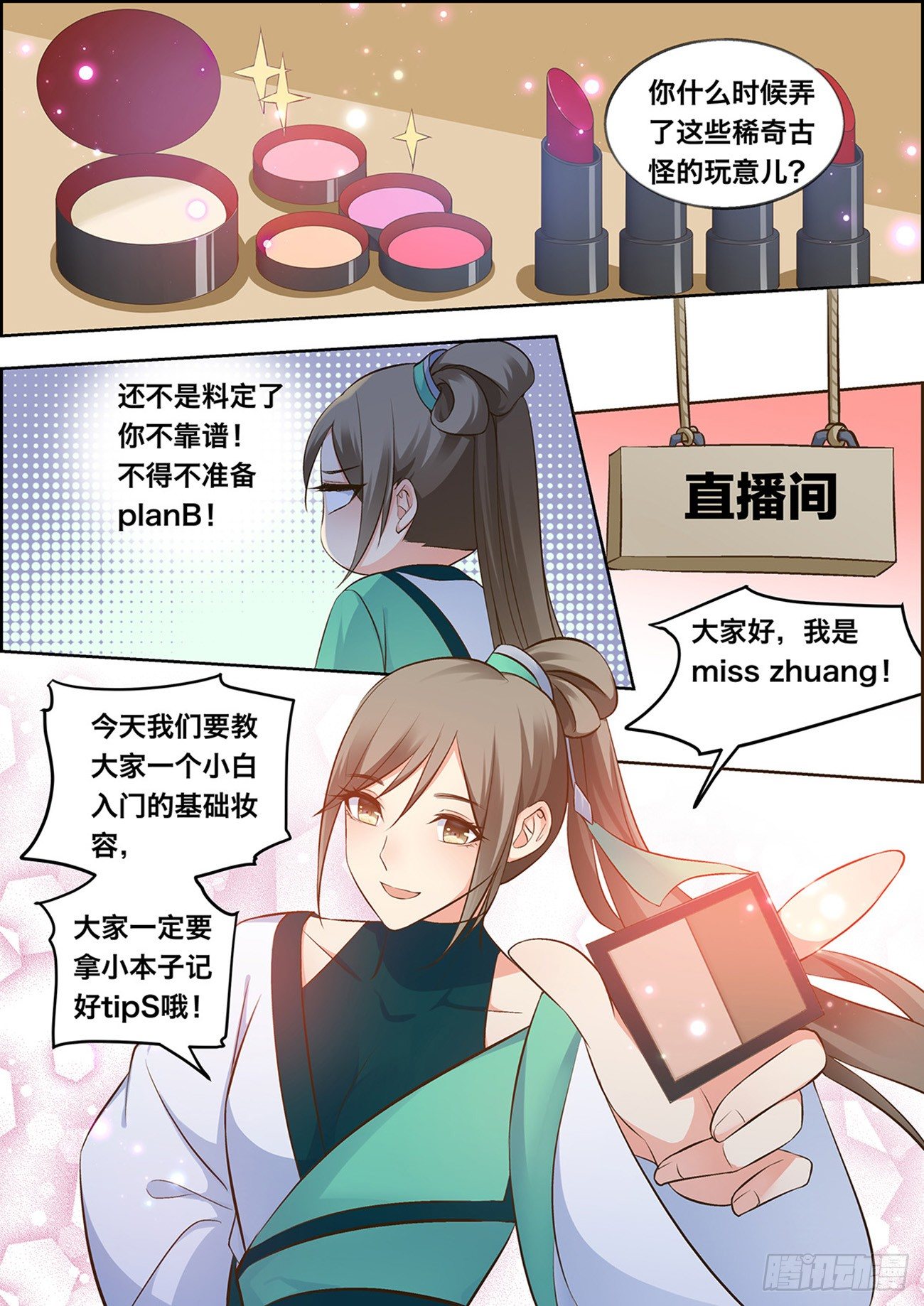 第三十七话-第37话