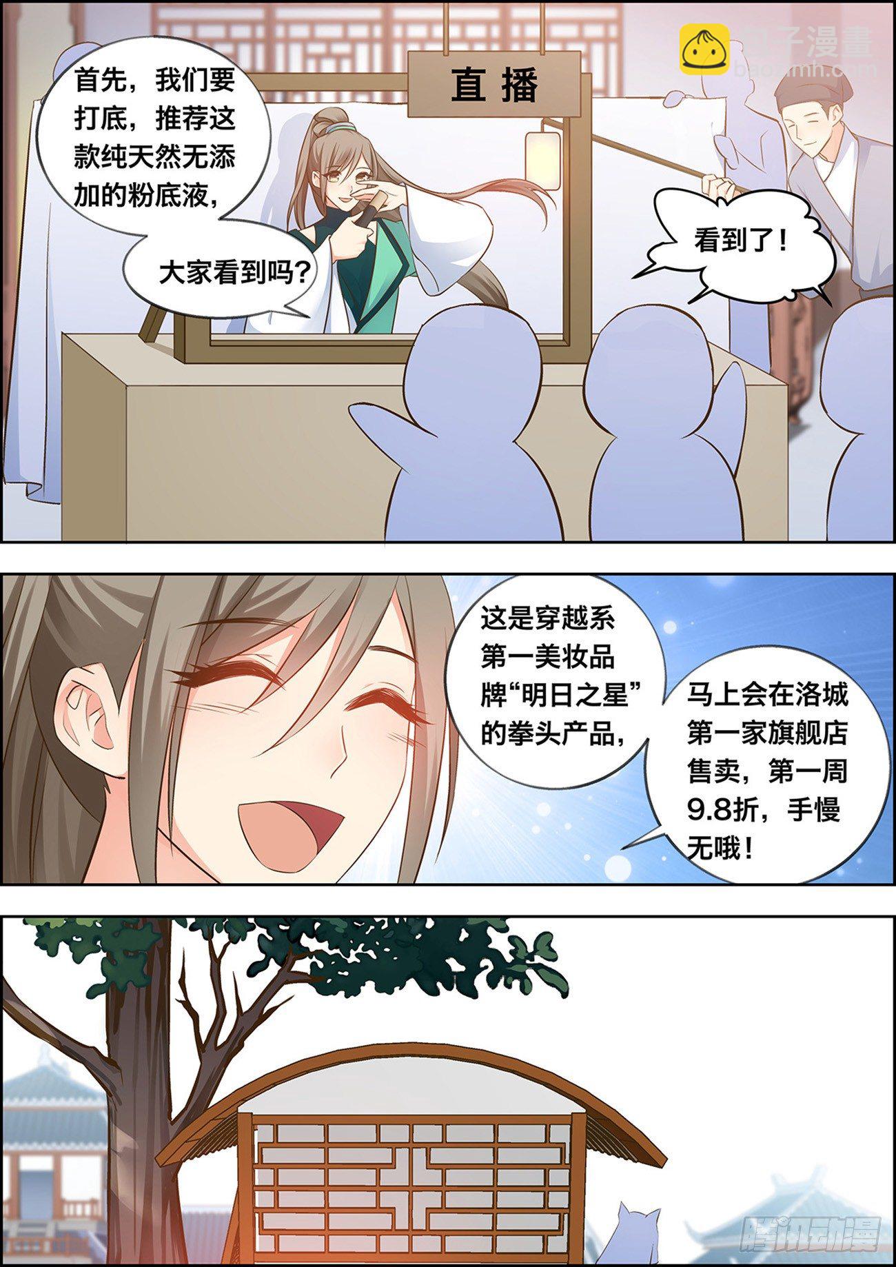 第三十七话-第37话