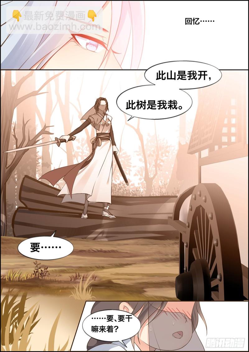 第四十三话-第43话