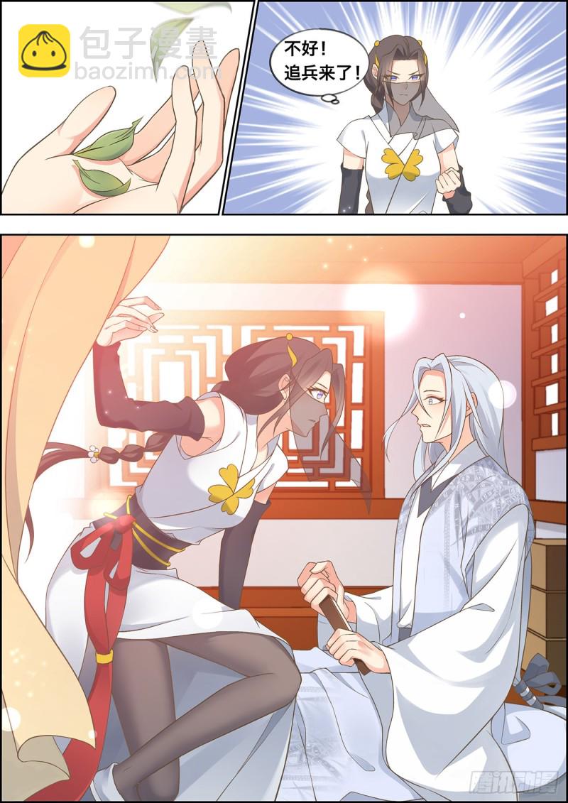 第四十三话-第43话