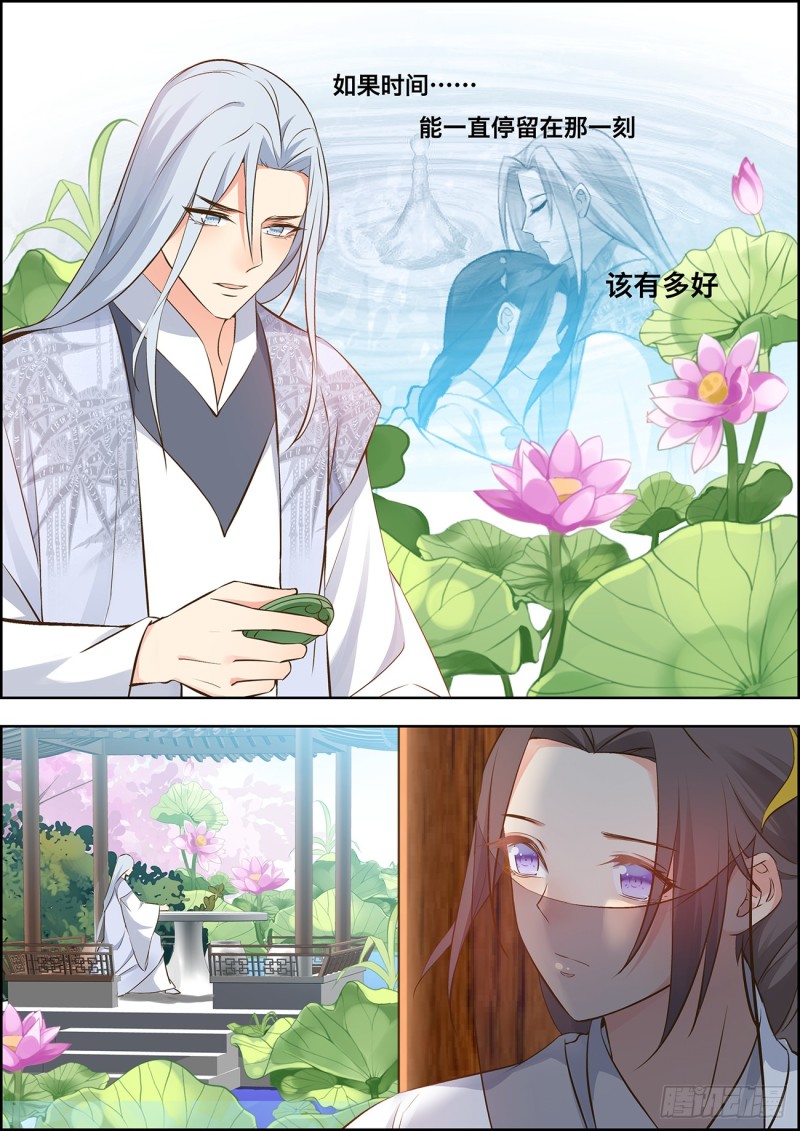 第四十五话-第45话