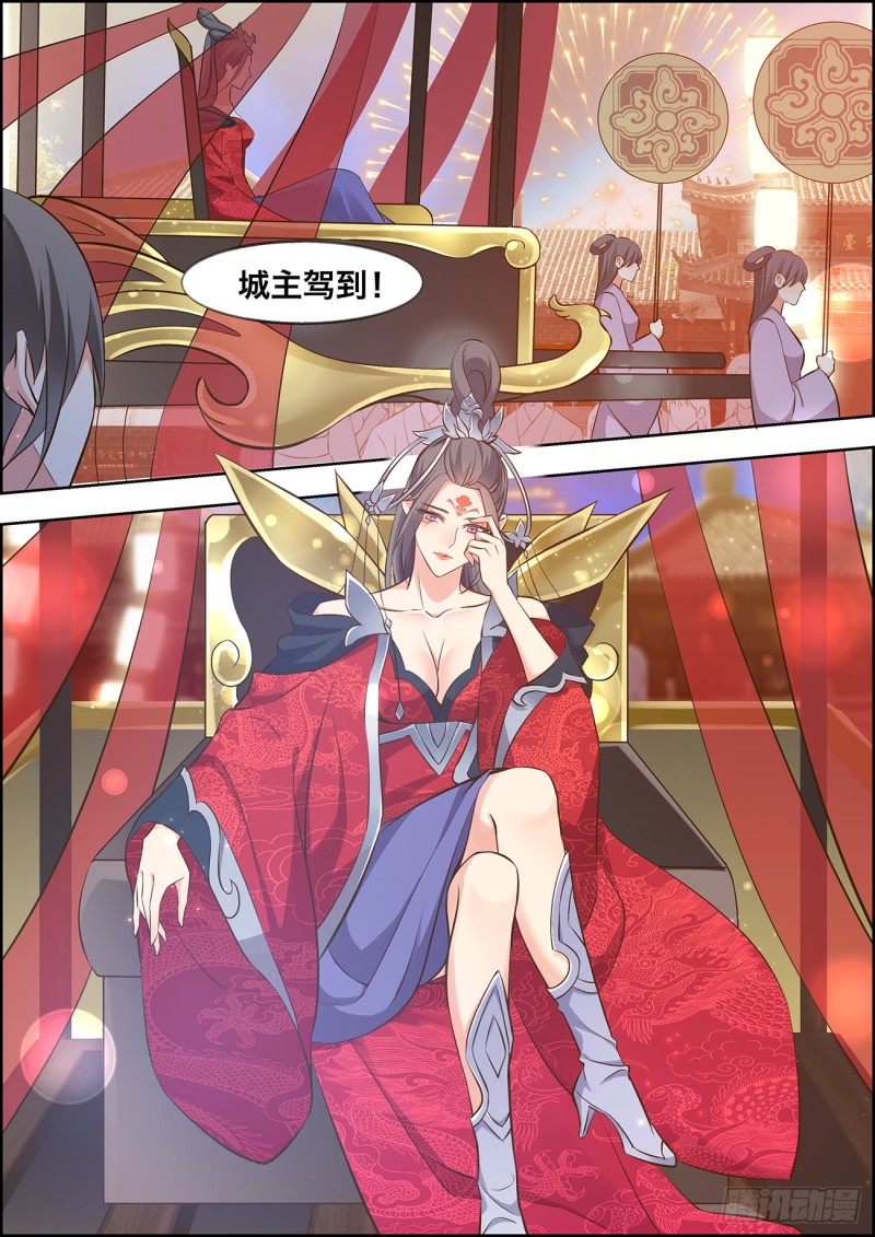 第四十五话-第45话