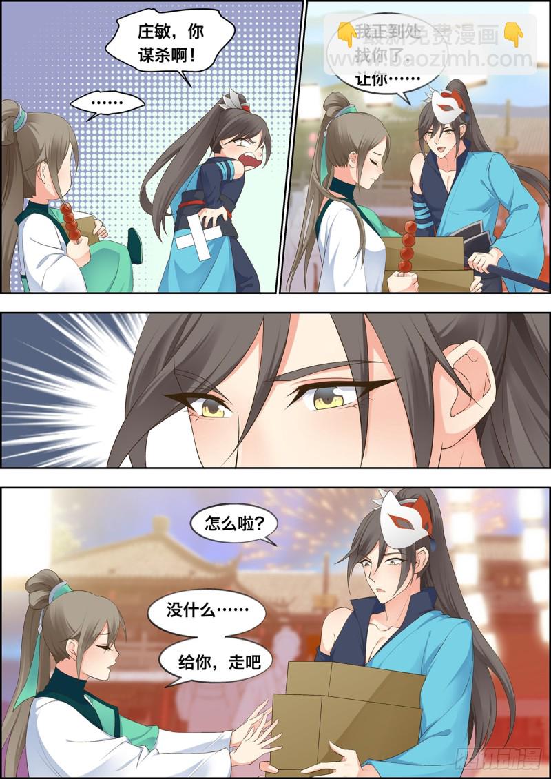 第四十五话-第45话