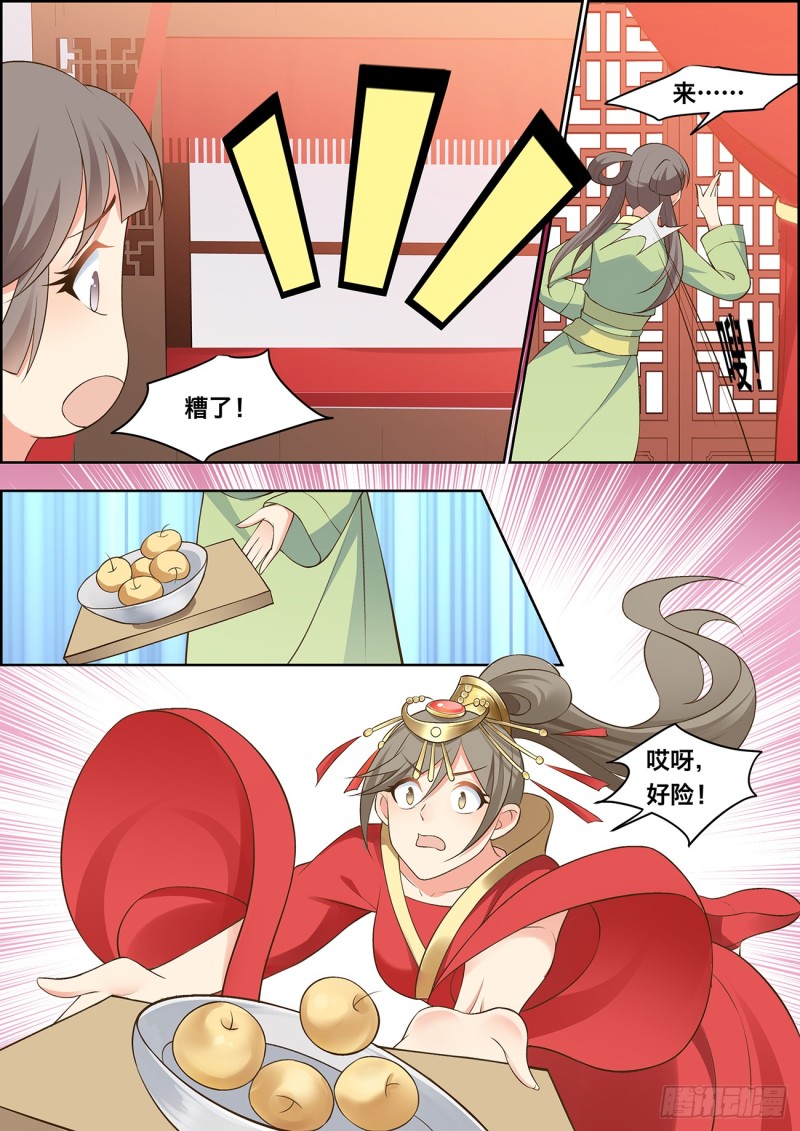 第四十七话-第47话