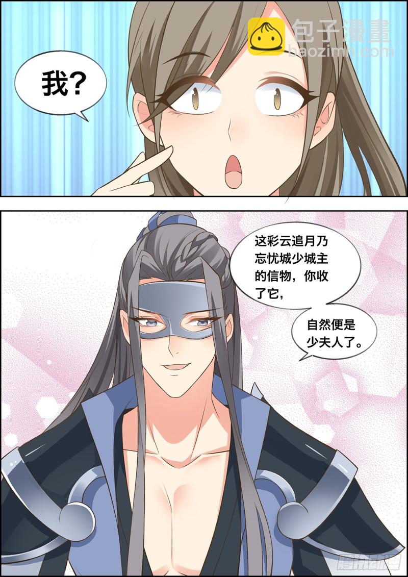 第四十七话-第47话