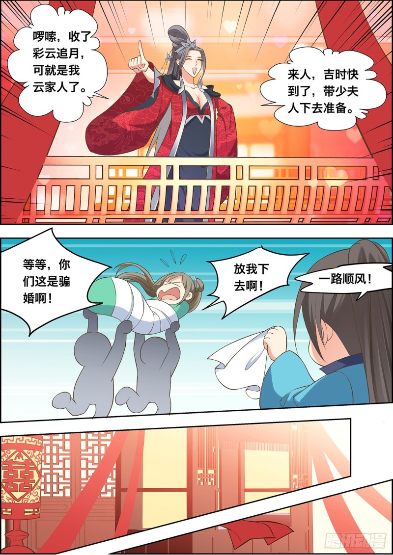 第四十七话-第47话