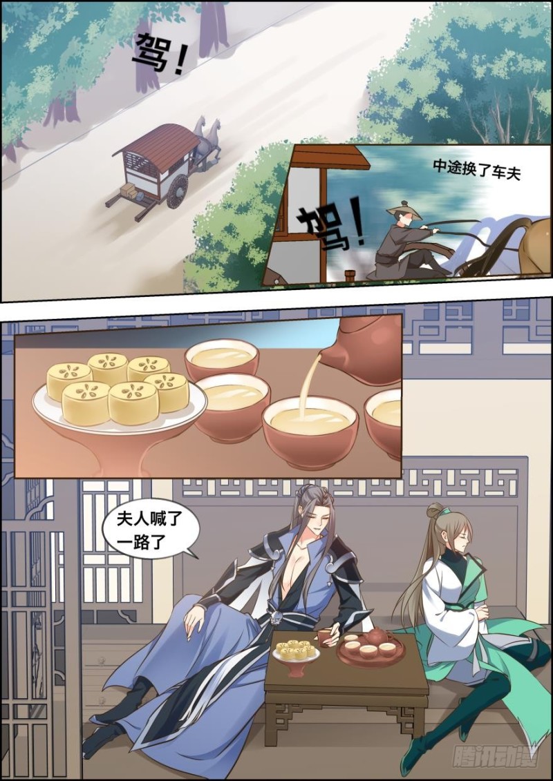 第四十九话-第49话