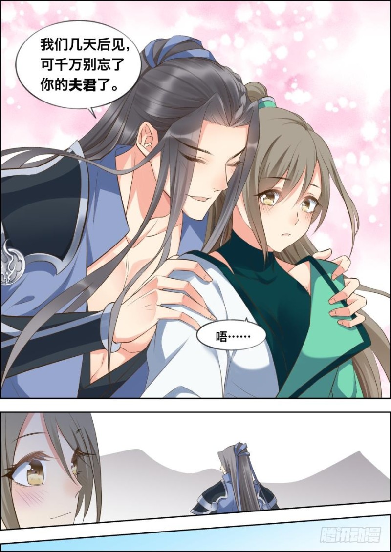 第五十一话-第51话