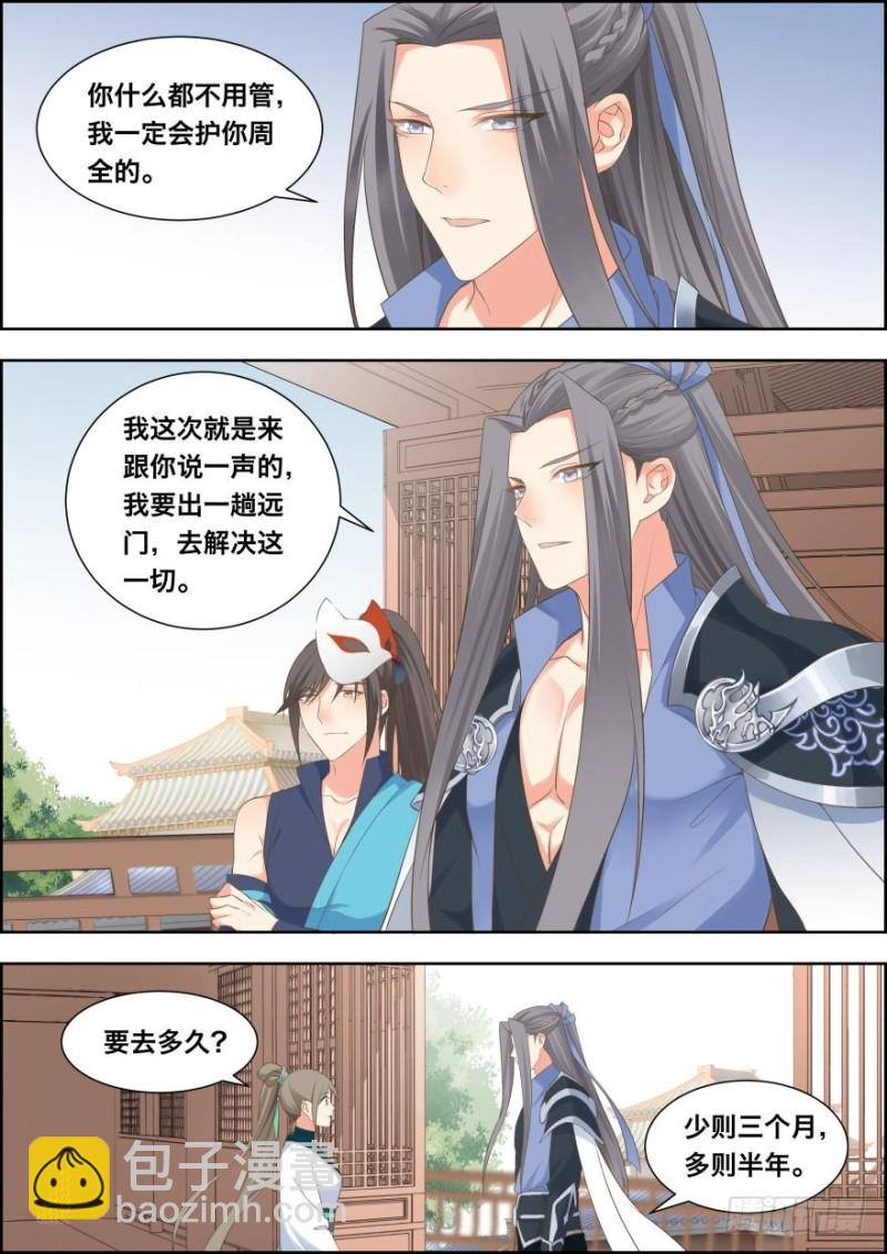 第五十三话-第53话