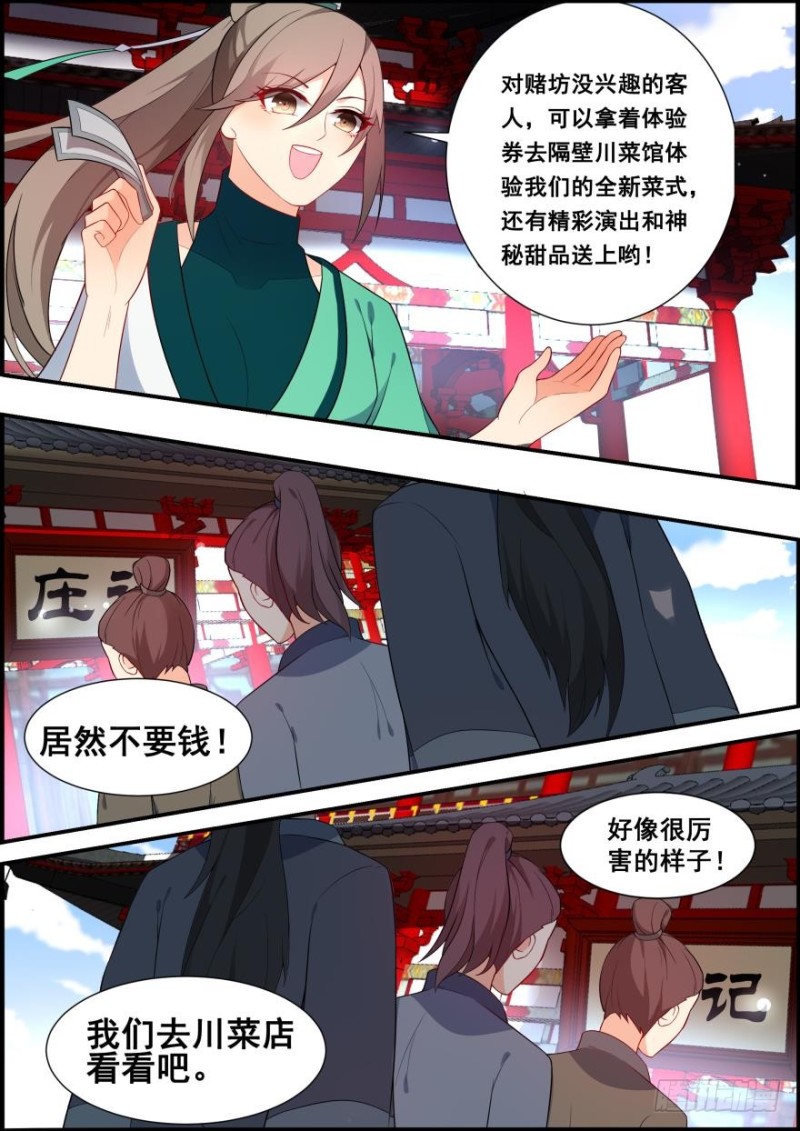 第五十五话-第55话