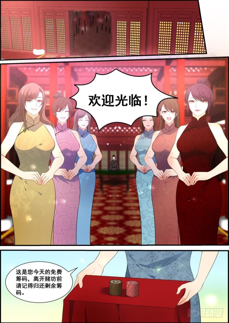 第五十五话-第55话