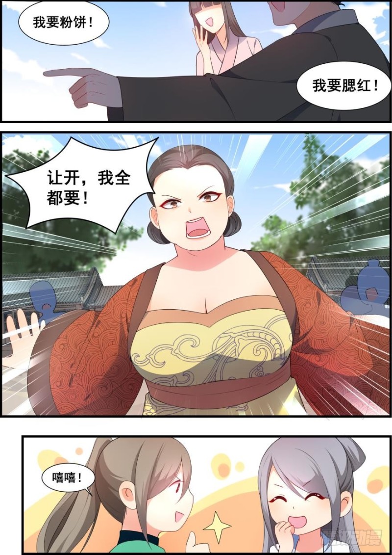 第五十五话-第55话