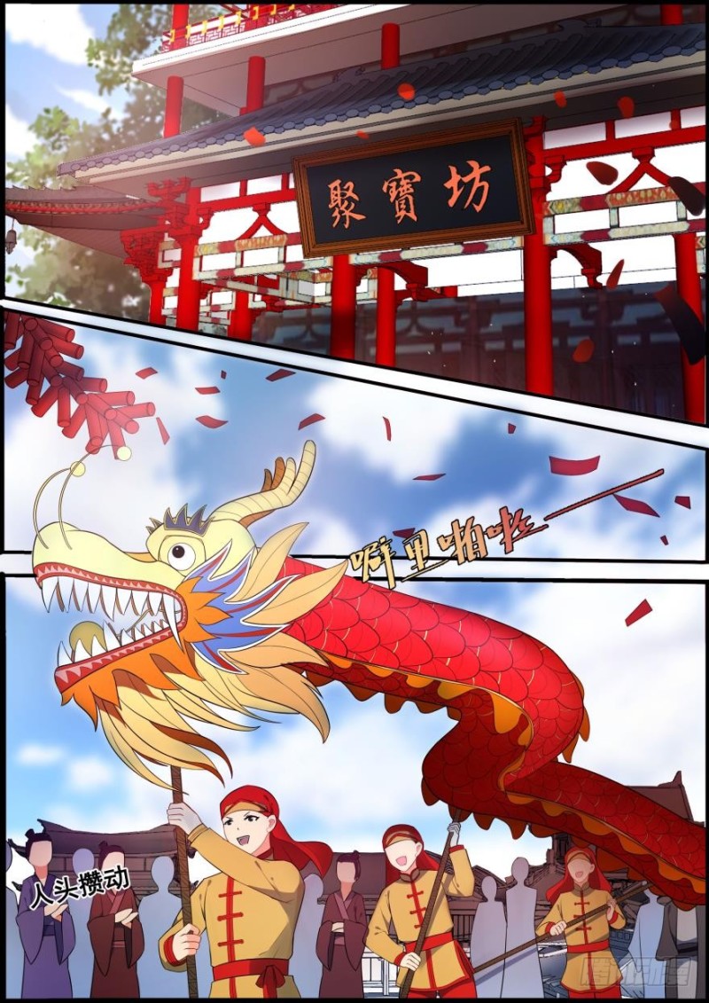 第五十五话-第55话