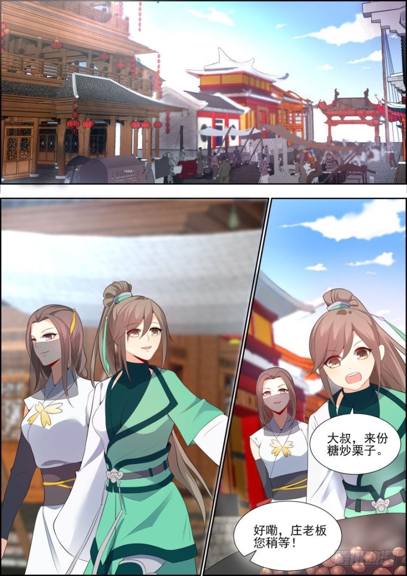 第五十七话-第57话