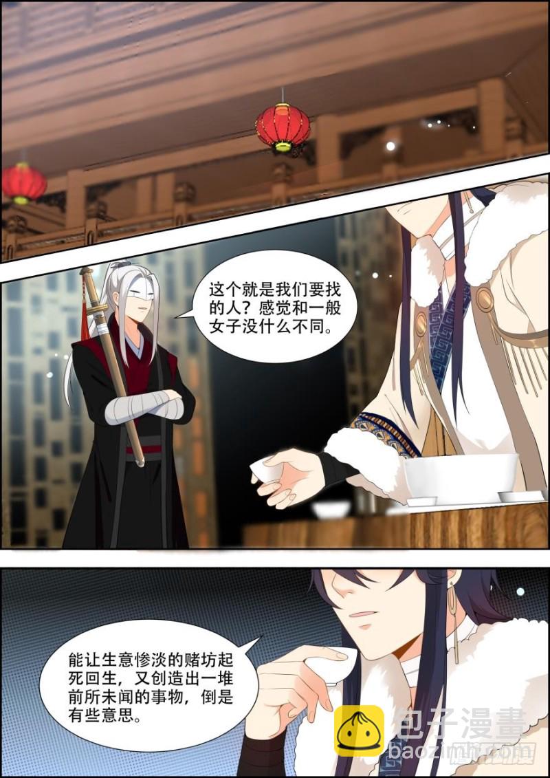 第五十七话-第57话