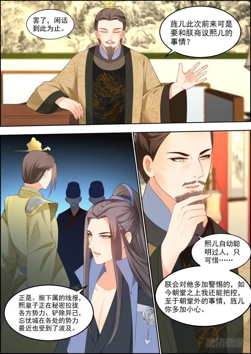 第五十九话-第59话