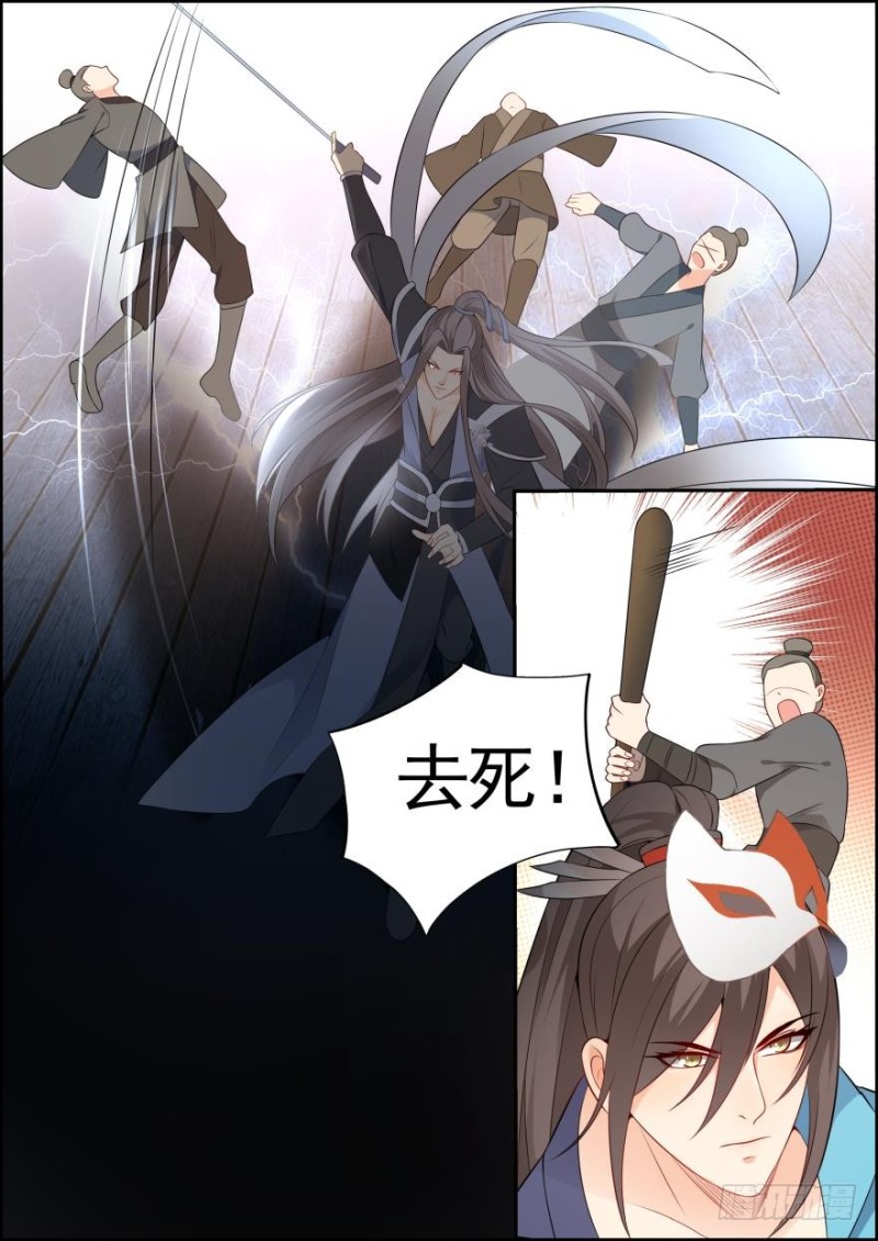 第六十一话-第61话