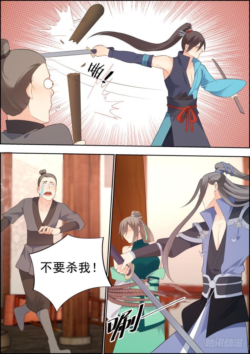 第六十一话-第61话