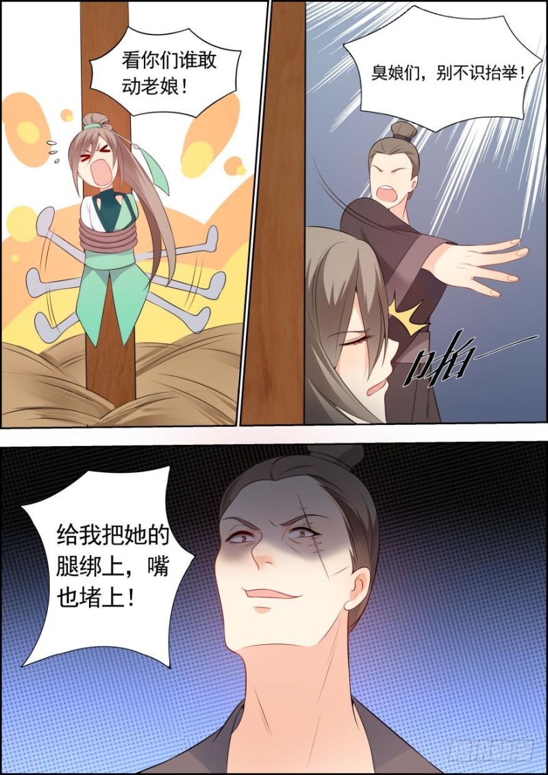 第六十一话-第61话