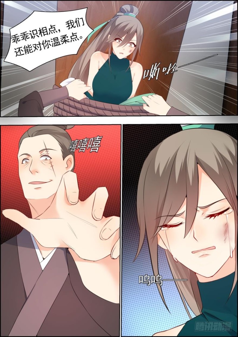 第六十一话-第61话