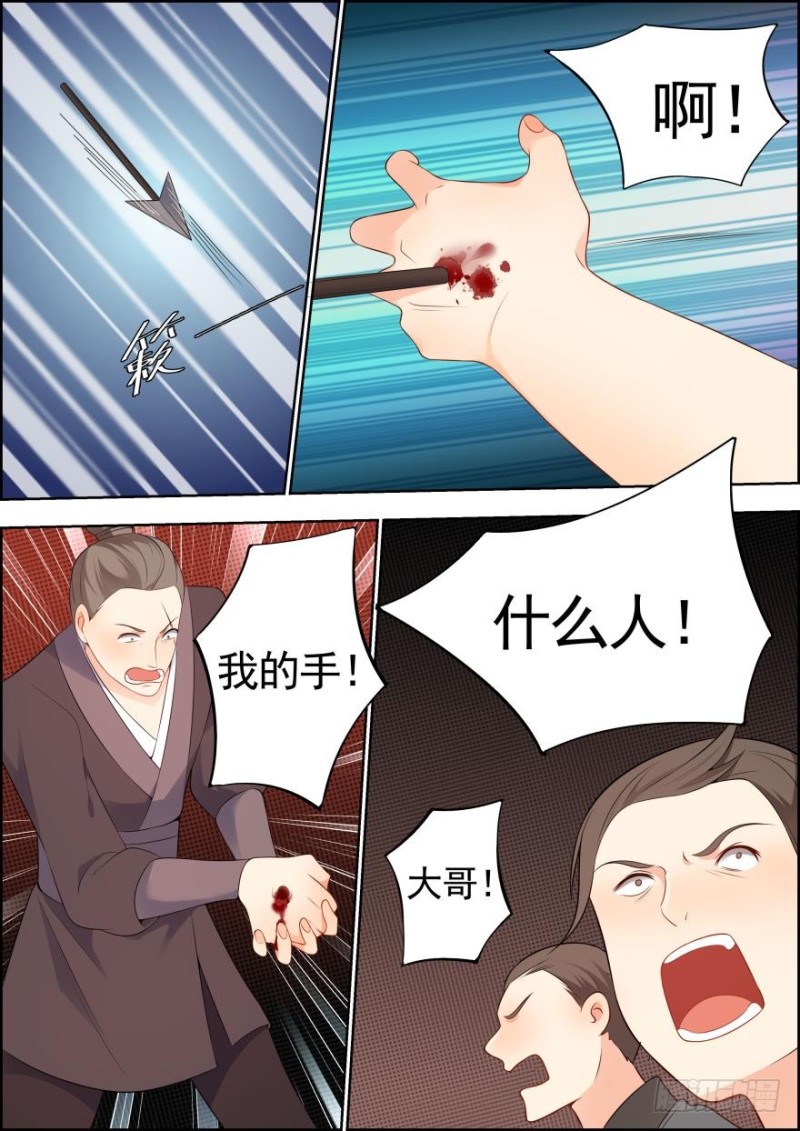 第六十一话-第61话