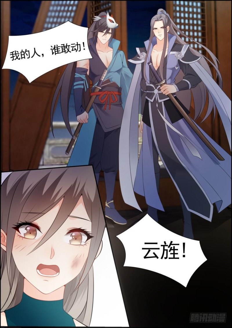 第六十一话-第61话