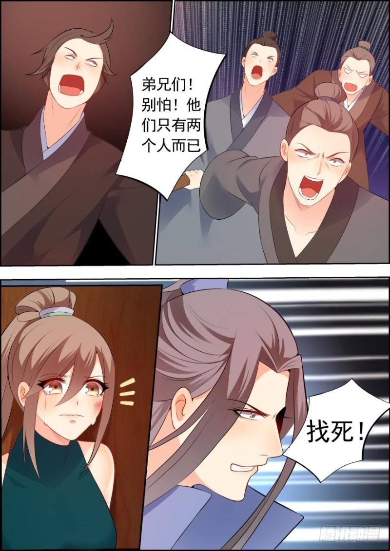 第六十一话-第61话