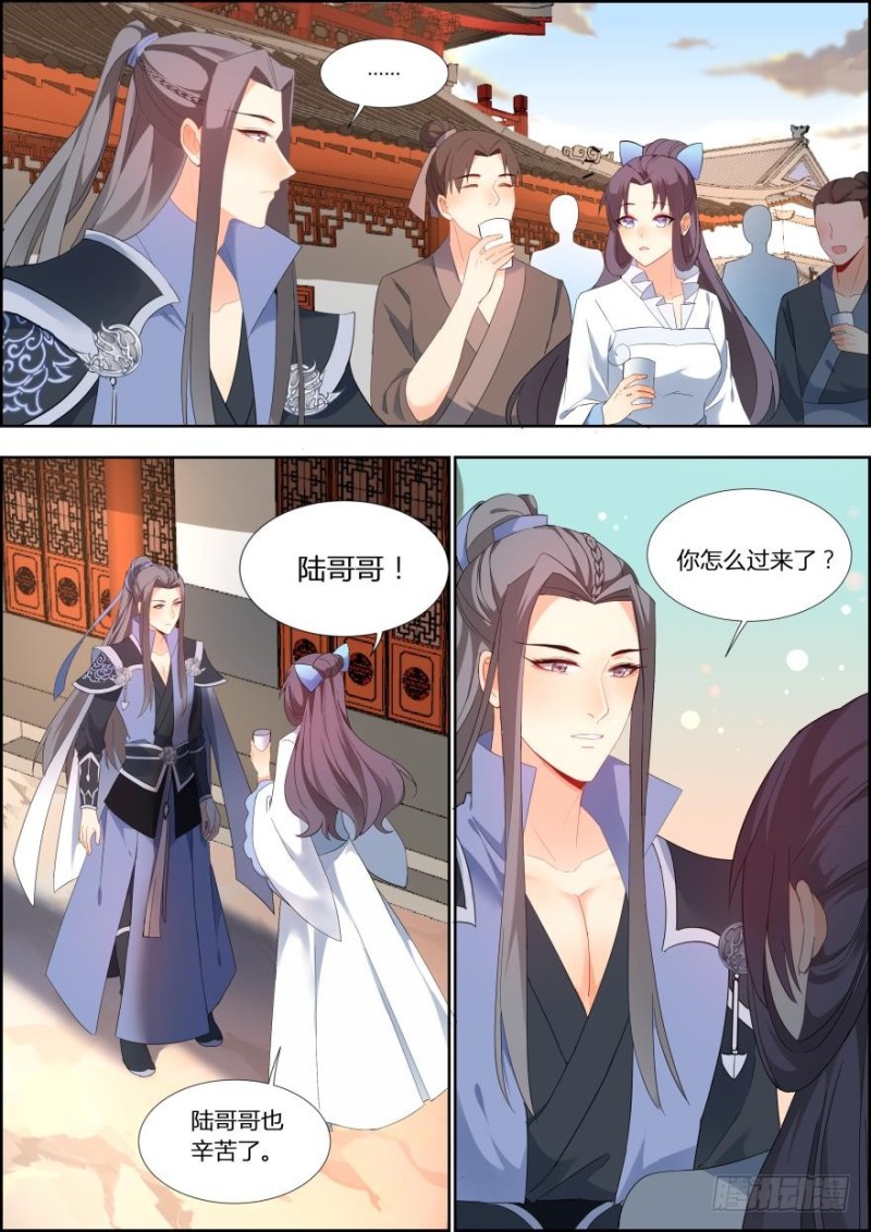 第六十九话-第69话