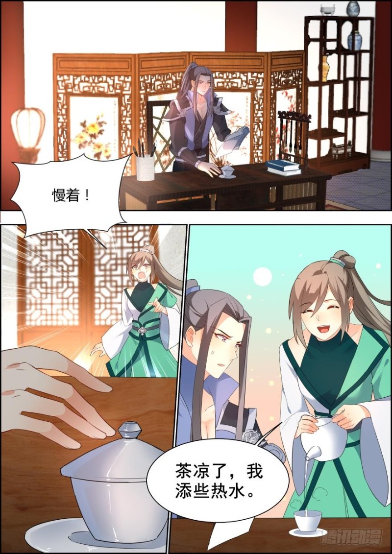 第七十一话-第71话