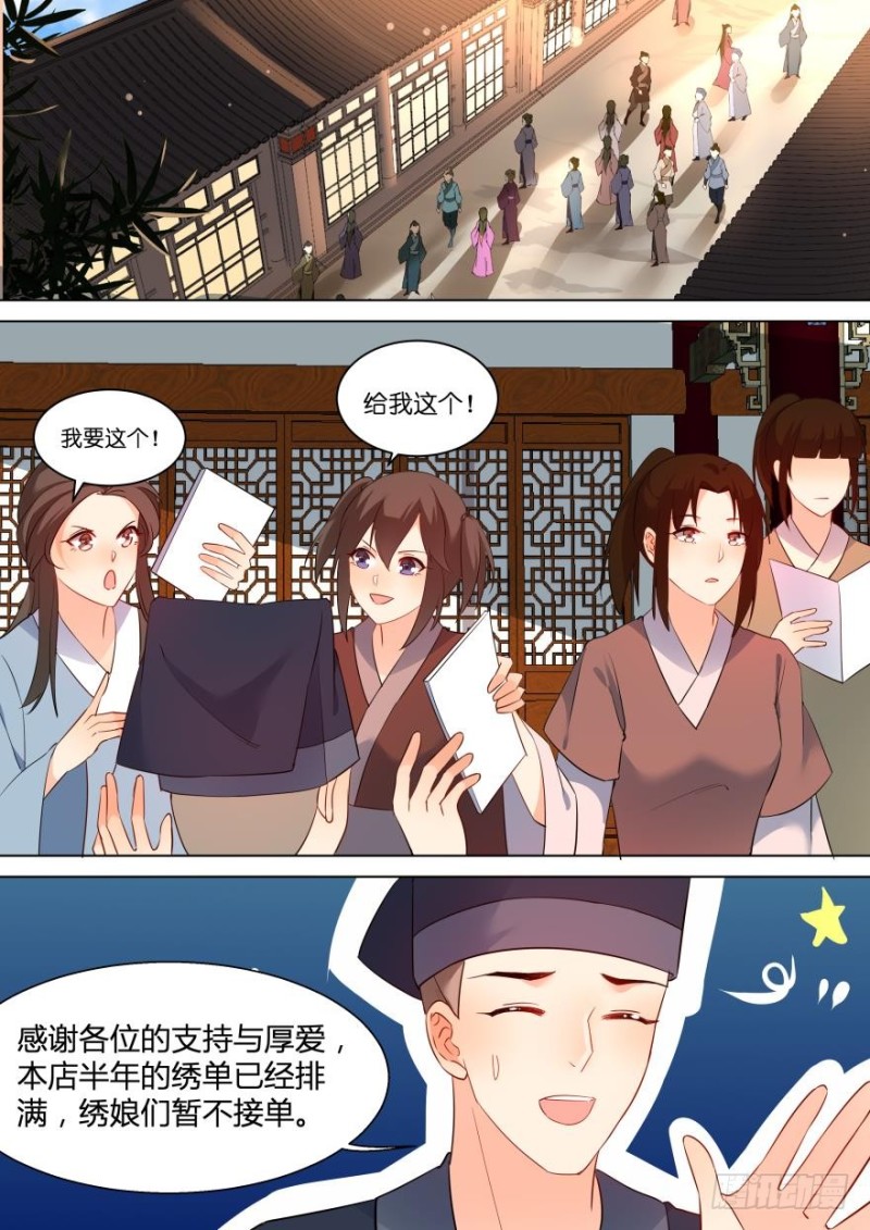 第七十五话-第75话