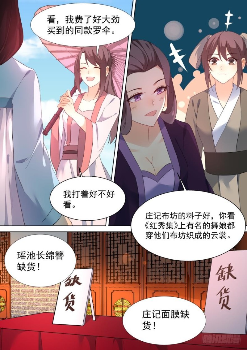 第七十五话-第75话