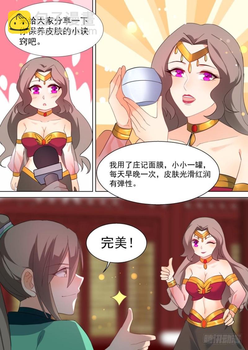 第七十五话-第75话