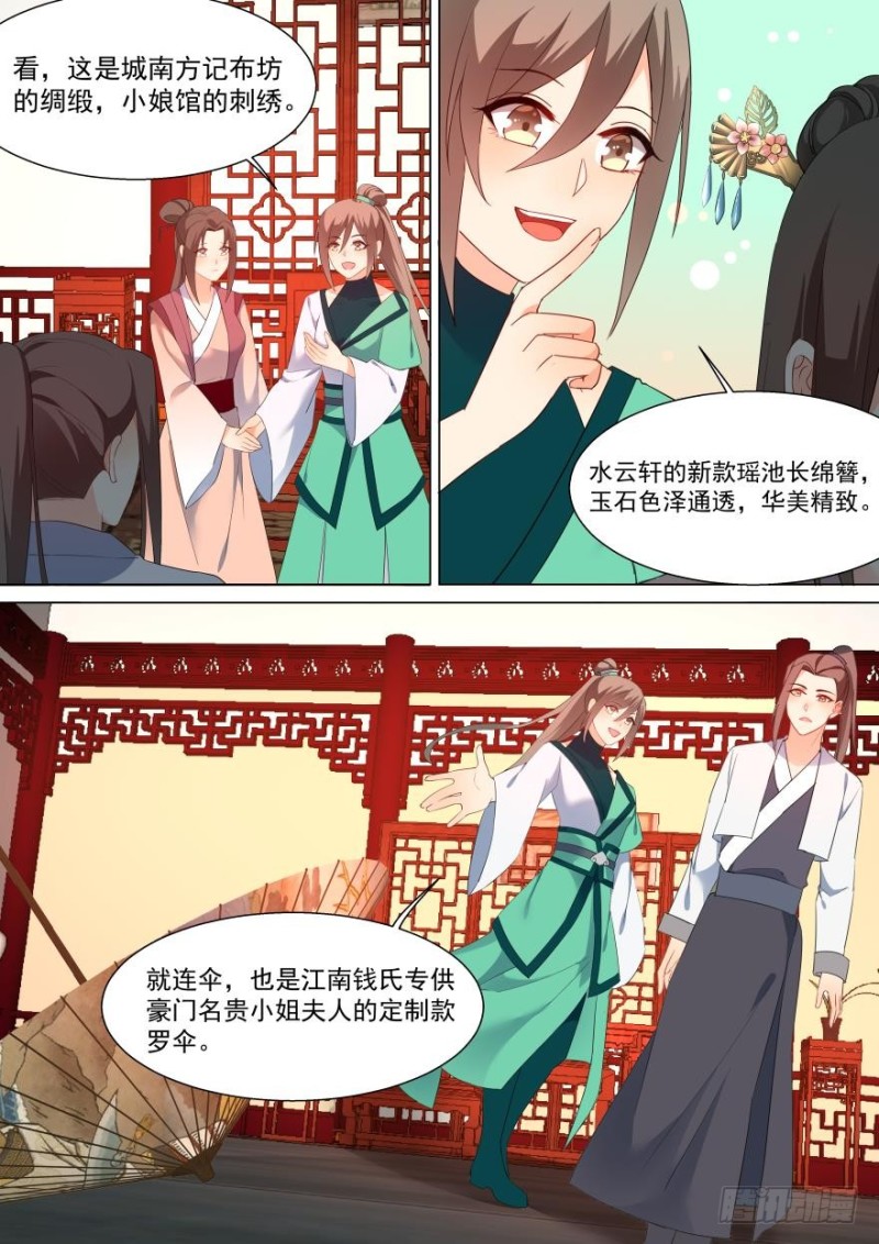 第七十五话-第75话