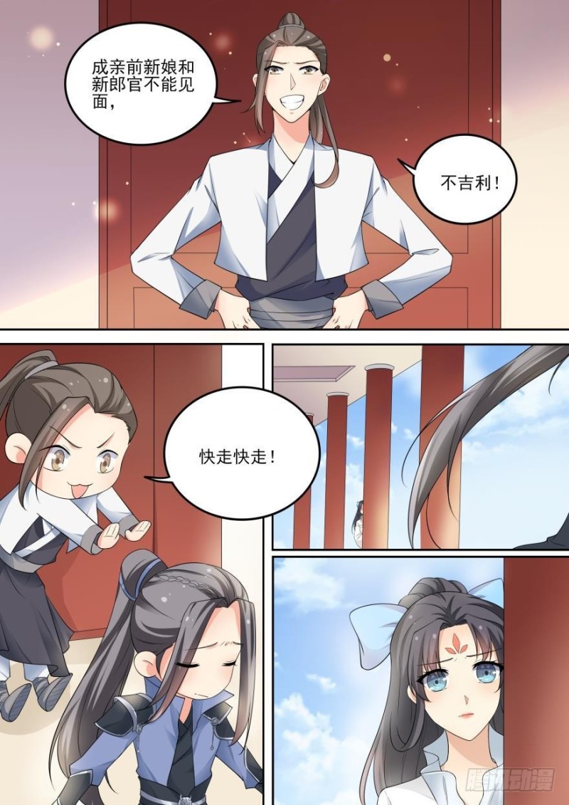 第七十七话-第77话