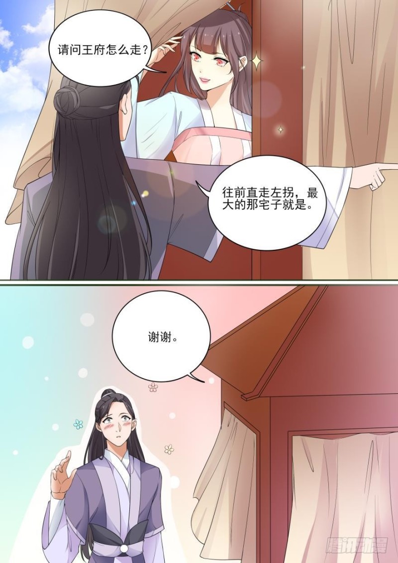 第七十七话-第77话