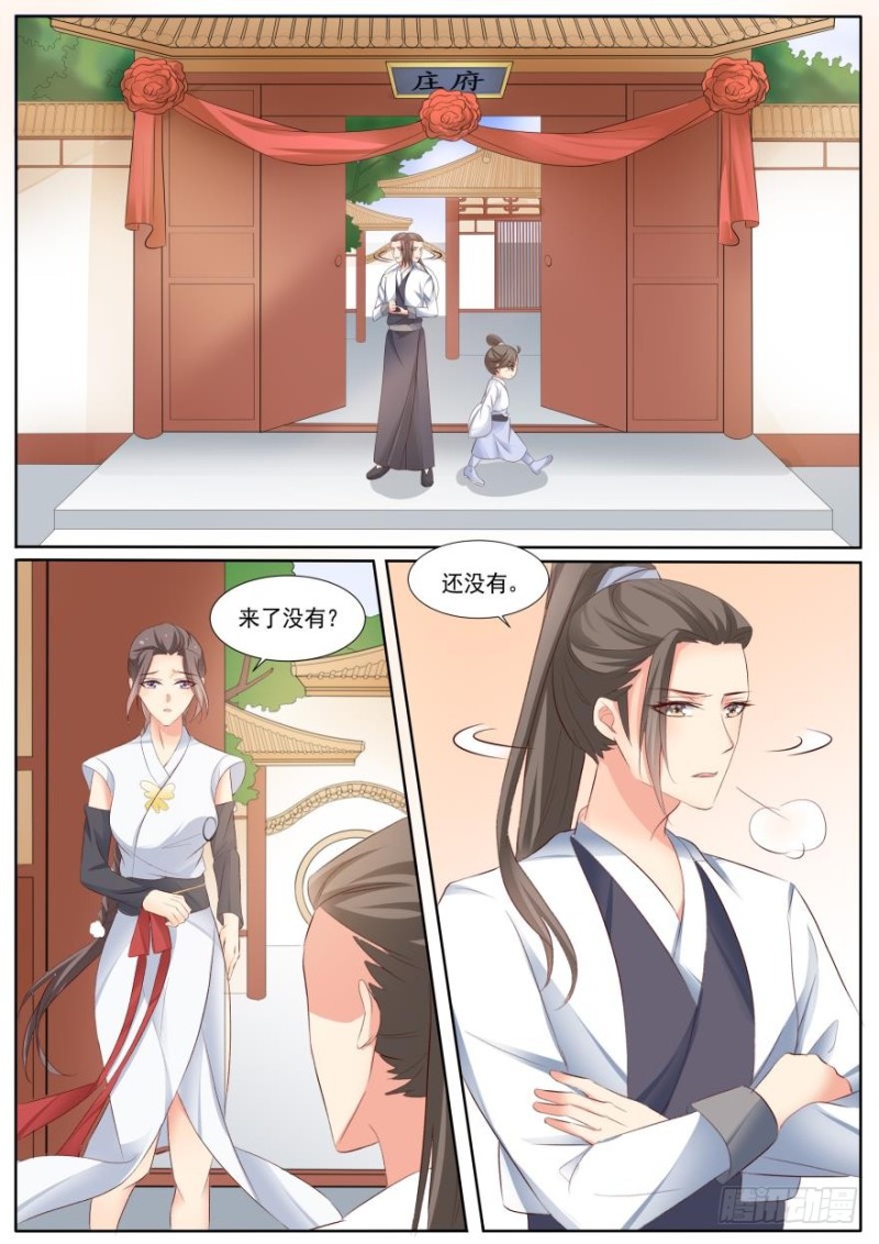 第七十九话-第79话