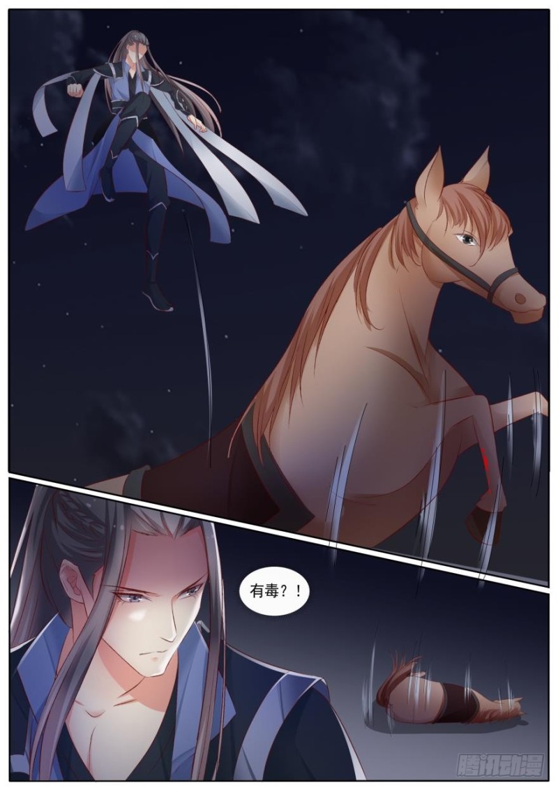 第八十一话-第81话