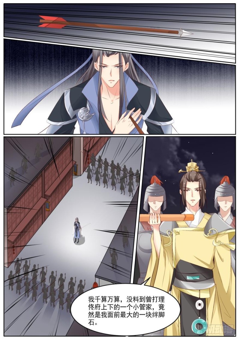 第八十一话-第81话