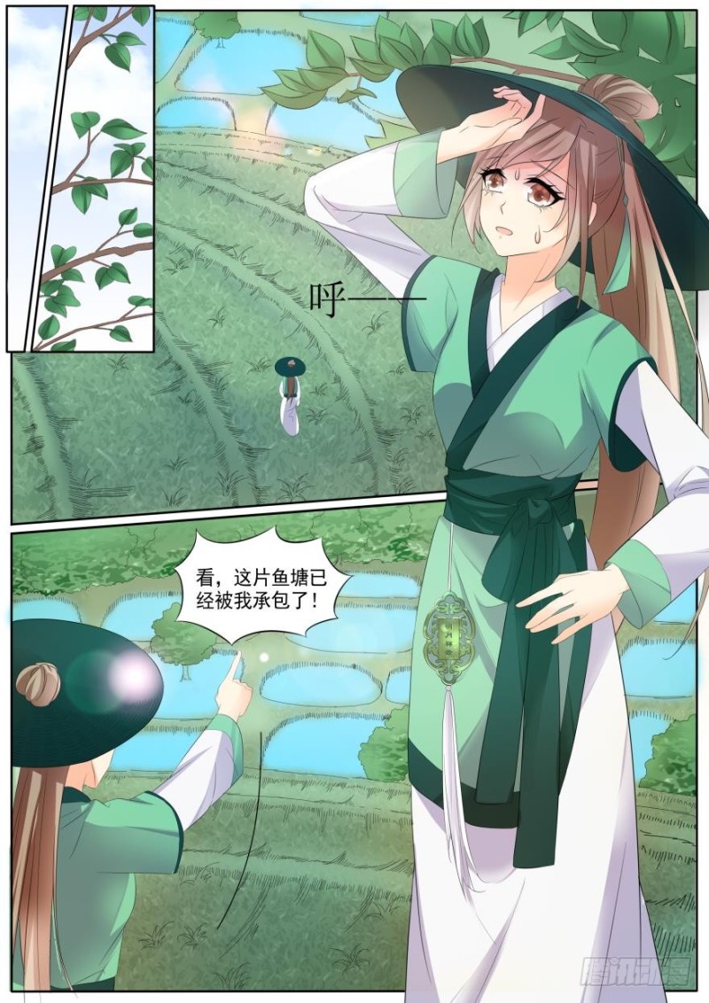 第八十三话-第83话