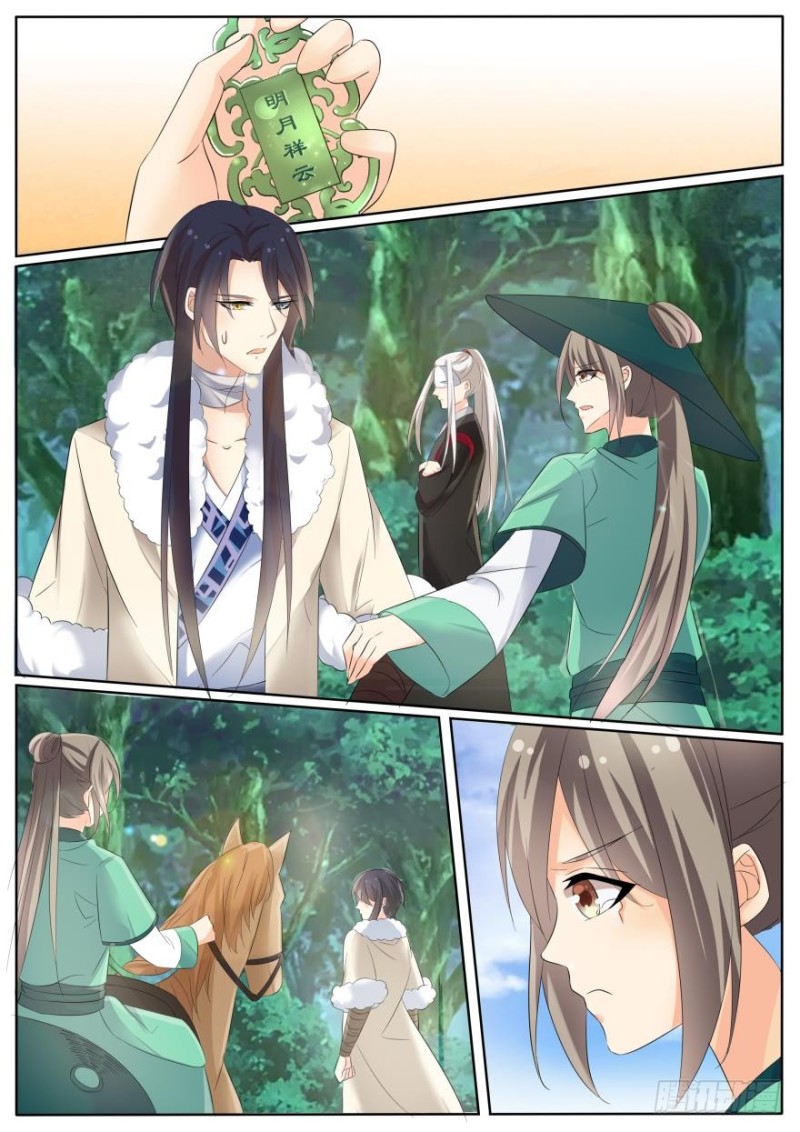 第八十三话-第83话