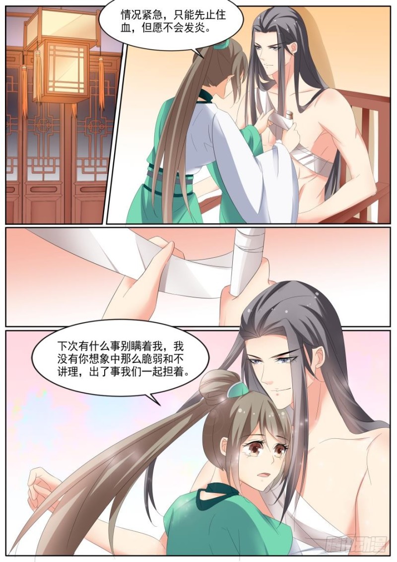 第八十五话-第85话