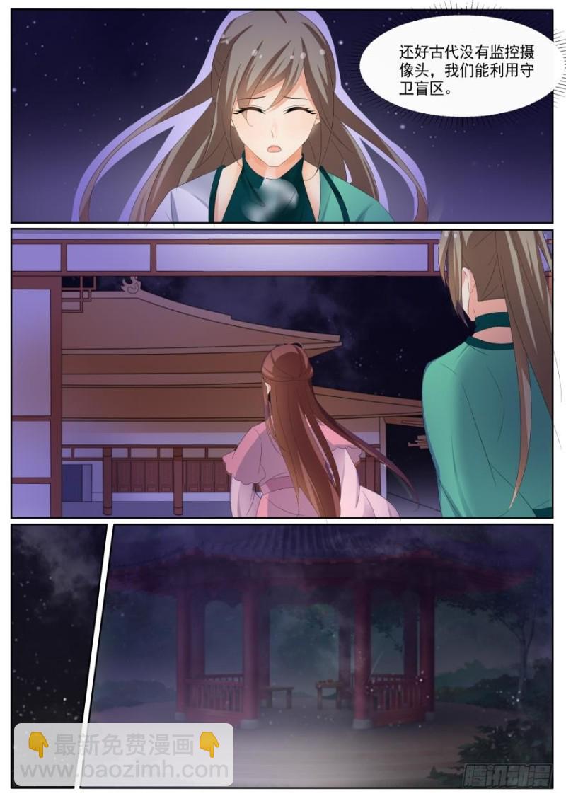 第八十五话-第85话