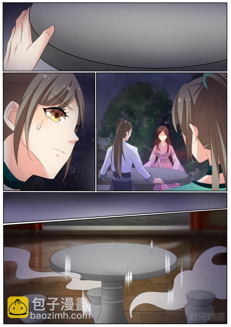 第八十五话-第85话