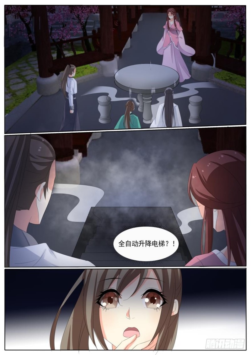 第八十五话-第85话