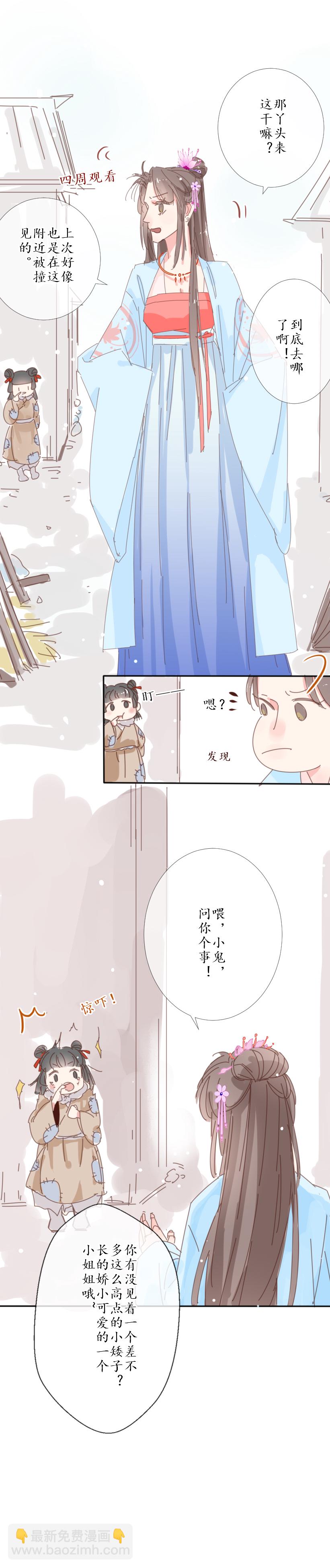 24：失踪-第25话