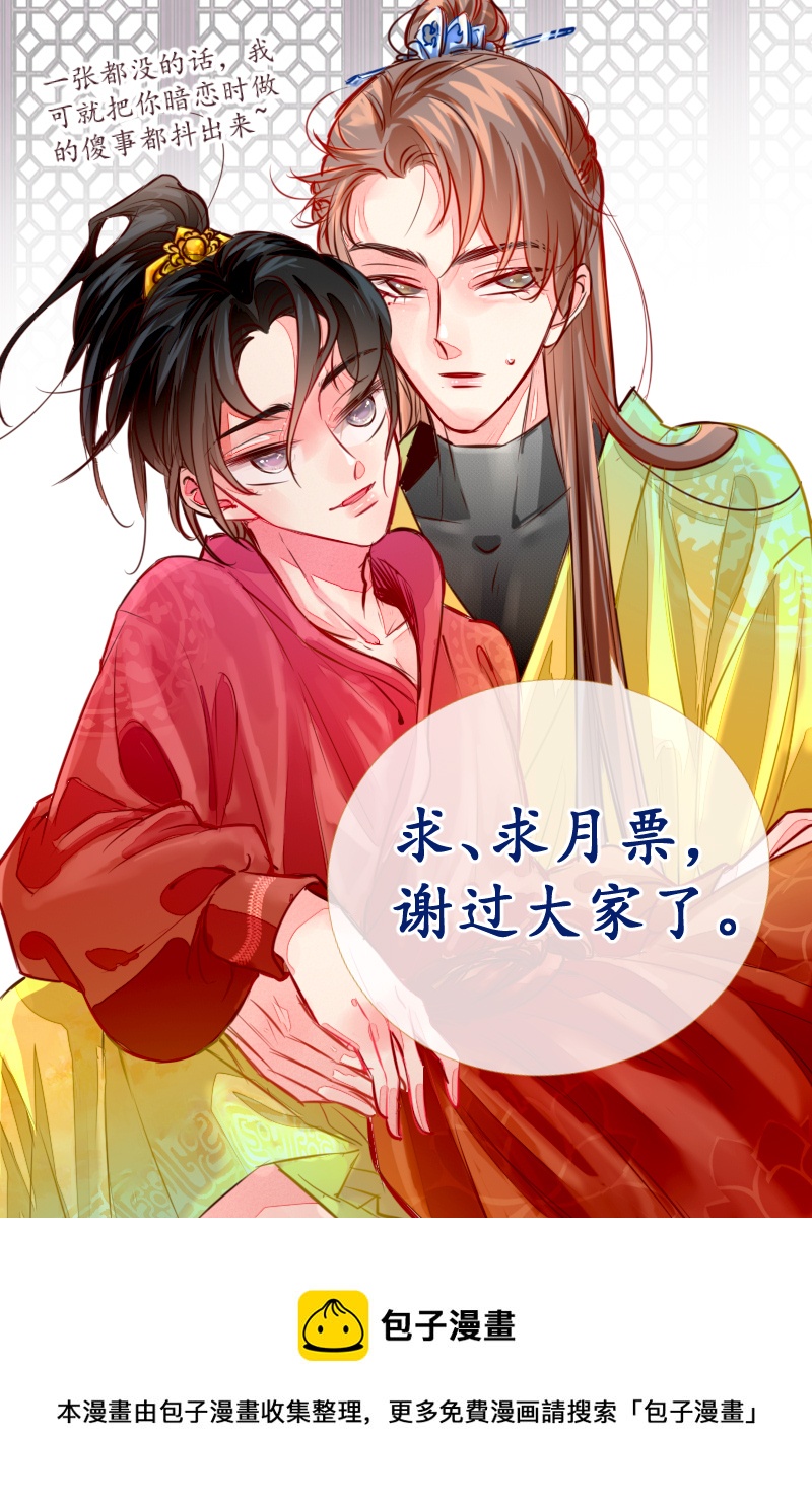 24：失踪-第25话