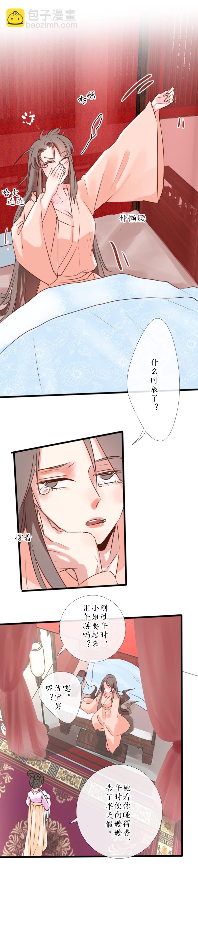 24：失踪-第25话